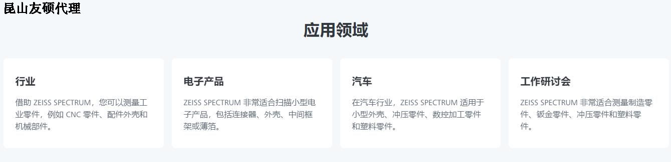 岳阳蔡司三坐标