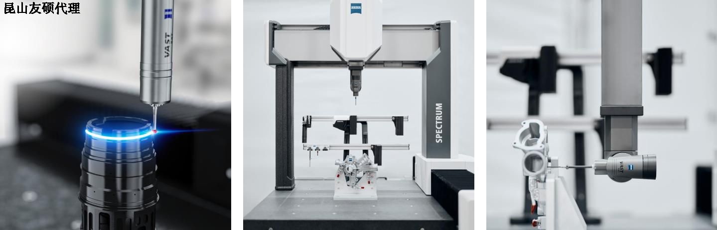 岳阳蔡司三坐标SPECTRUM