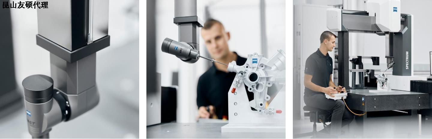 岳阳蔡司三坐标SPECTRUM